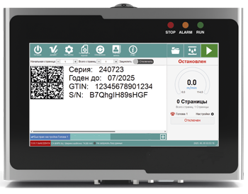 Принтер для печати переменных данных  - Производство оборудования для печати в рулоне  ООО "АЛЬТА-В"